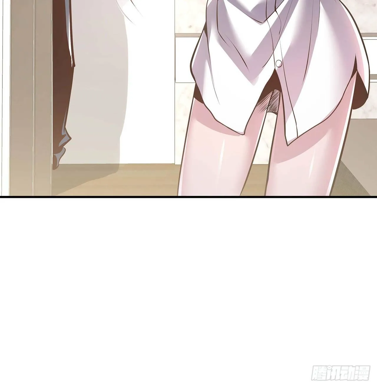 33话 男友身份 第96页