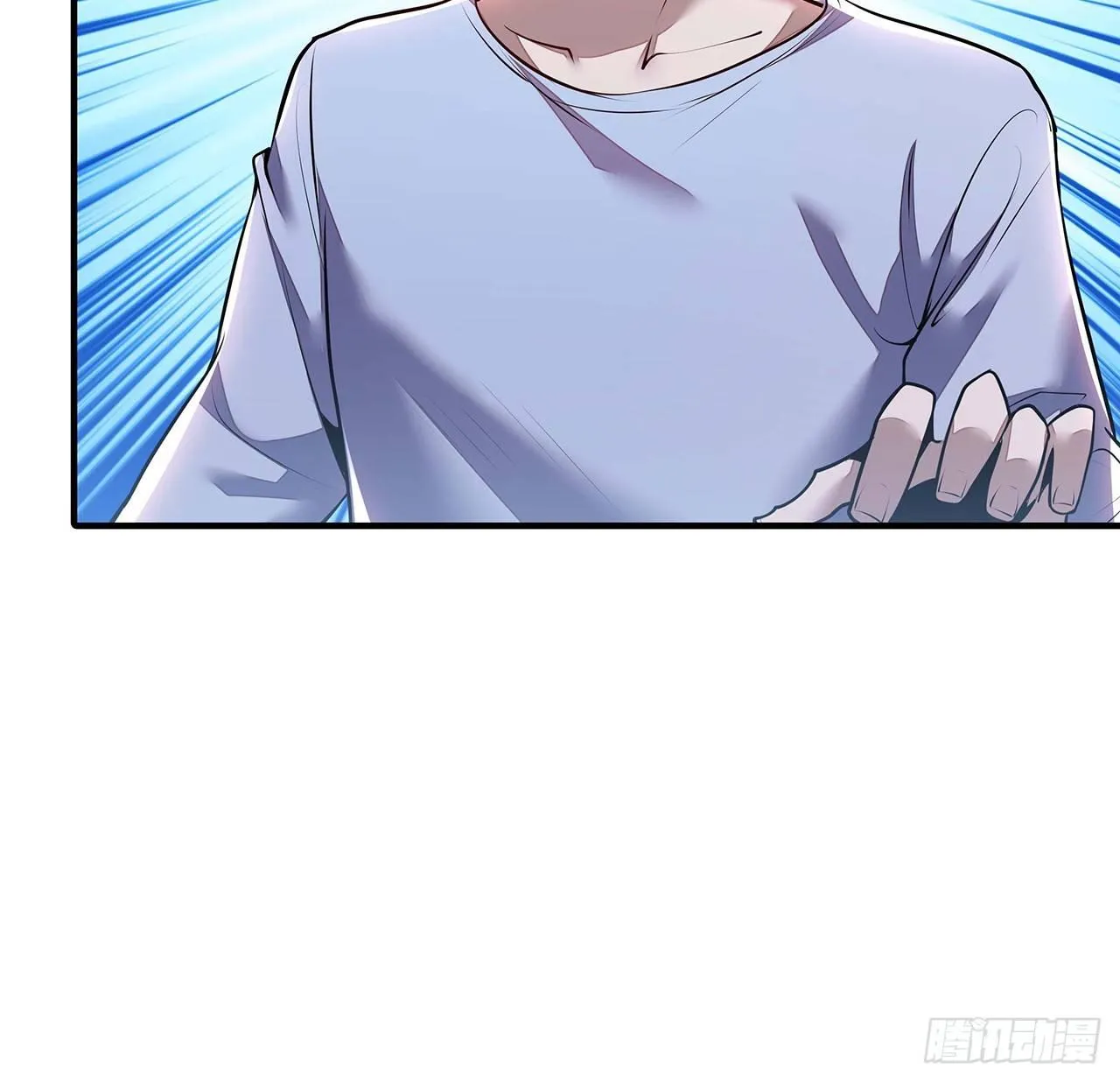 33话 男友身份 第112页