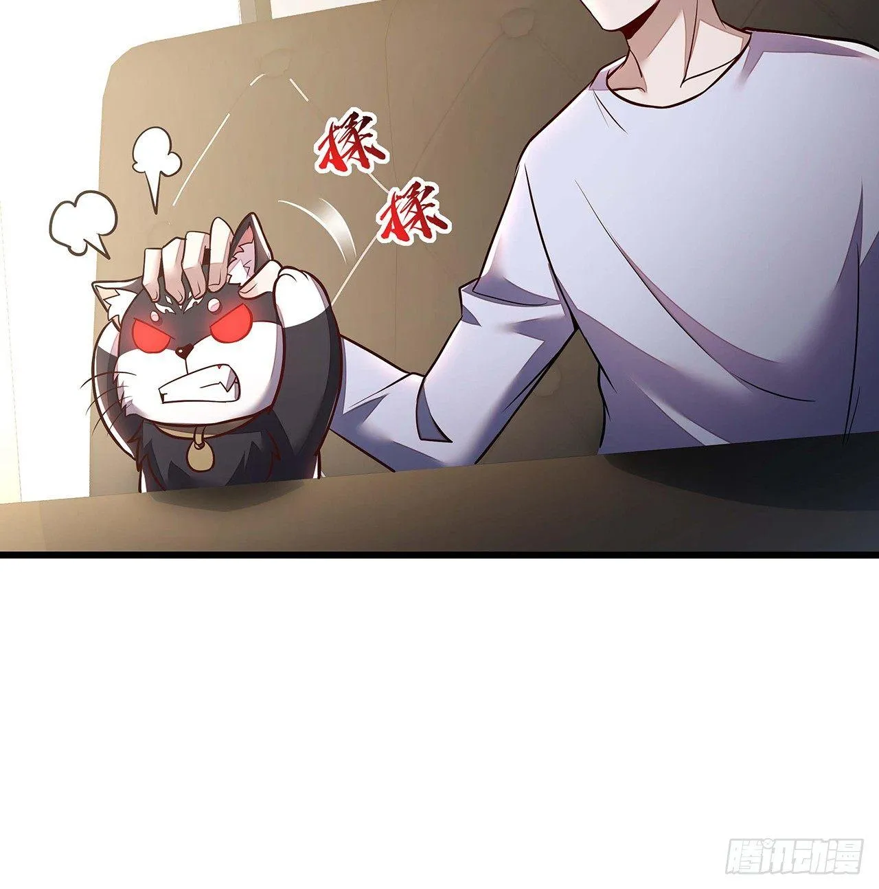 34话 宣誓主权？ 第51页