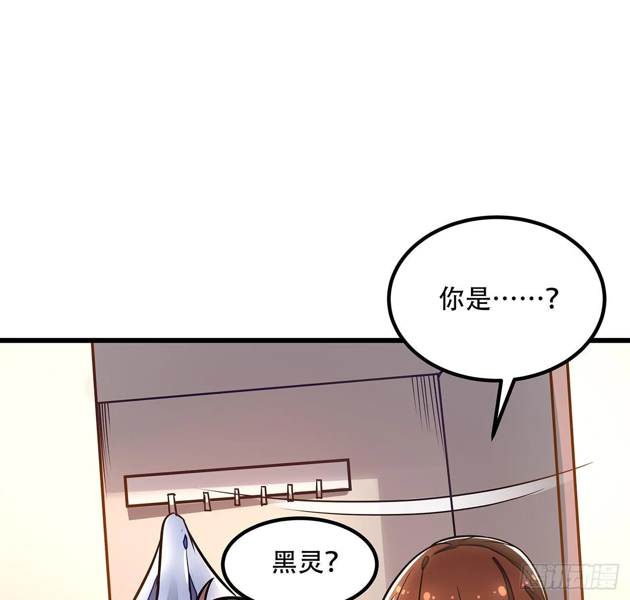 34话 宣誓主权？ 第75页