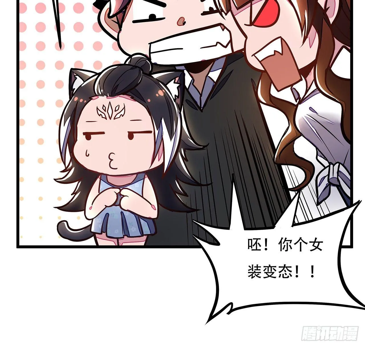 34话 宣誓主权？ 第80页