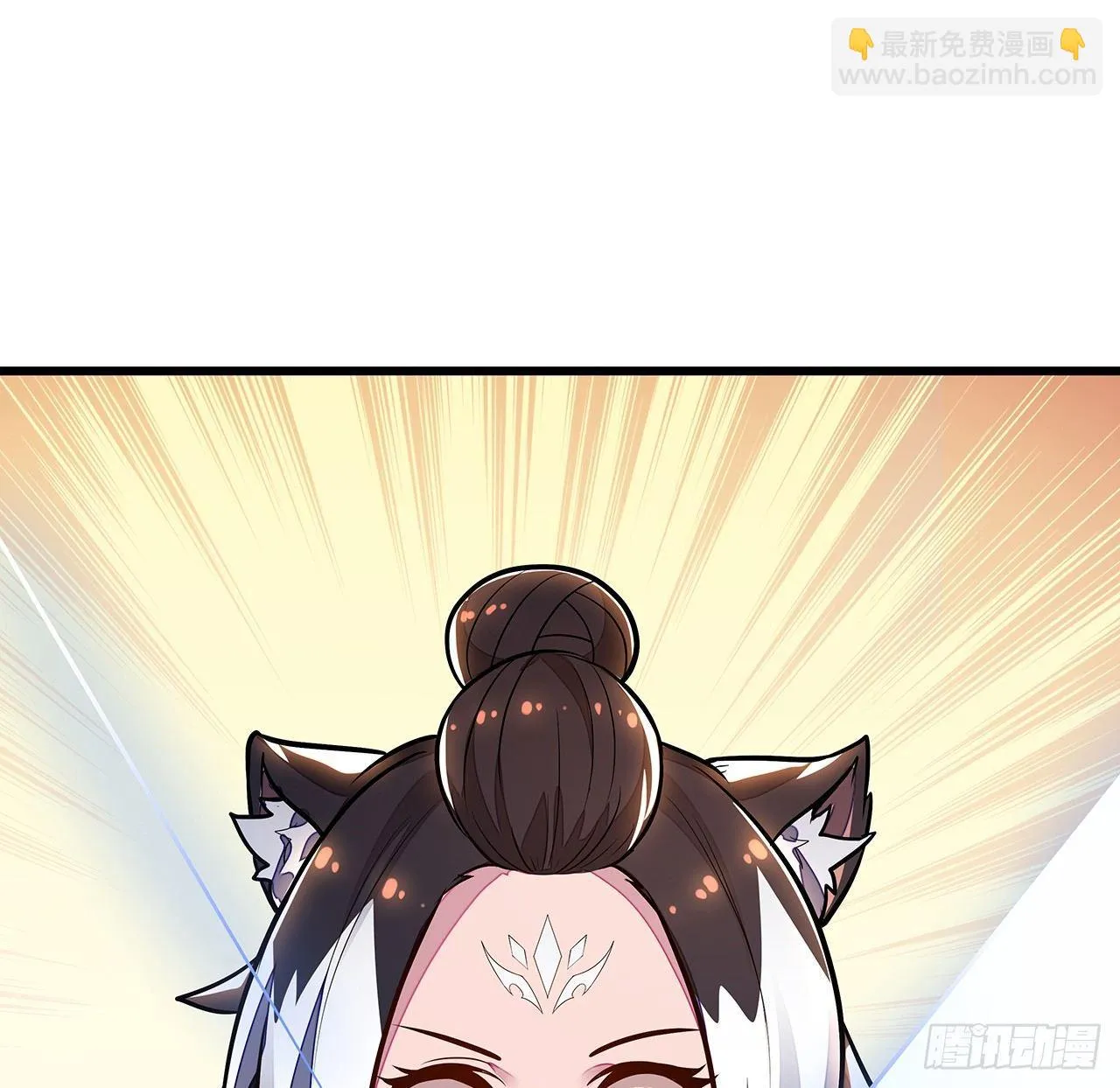 34话 宣誓主权？ 第84页