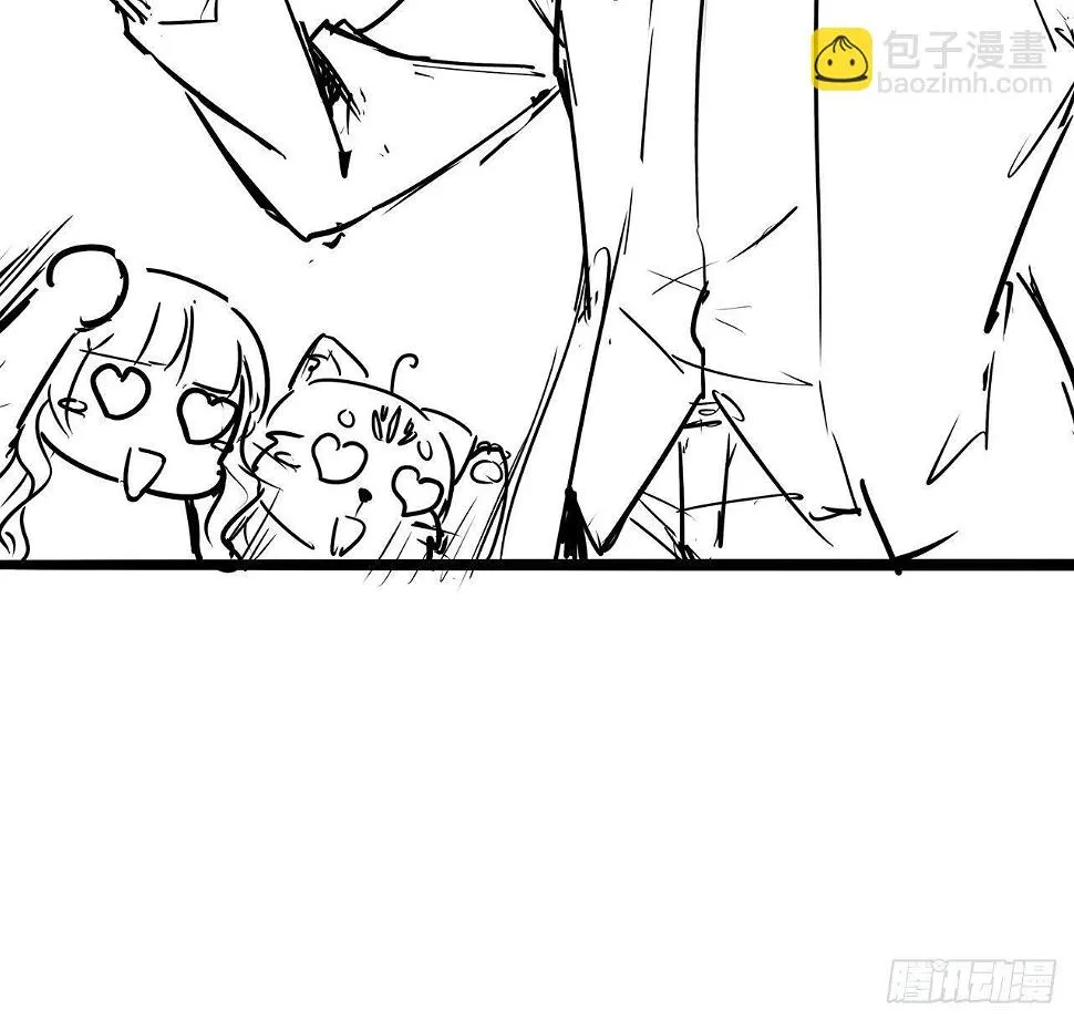 36话 真假鉴定 第95页