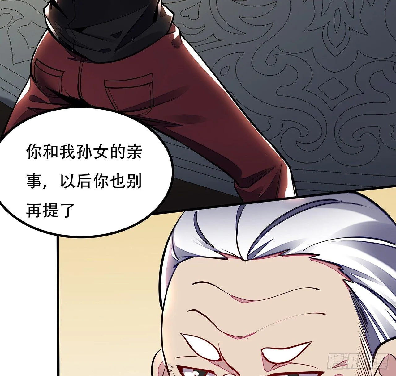 37话 轻松赢你 第49页