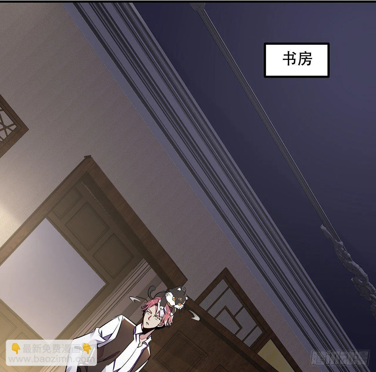 37话 轻松赢你 第63页