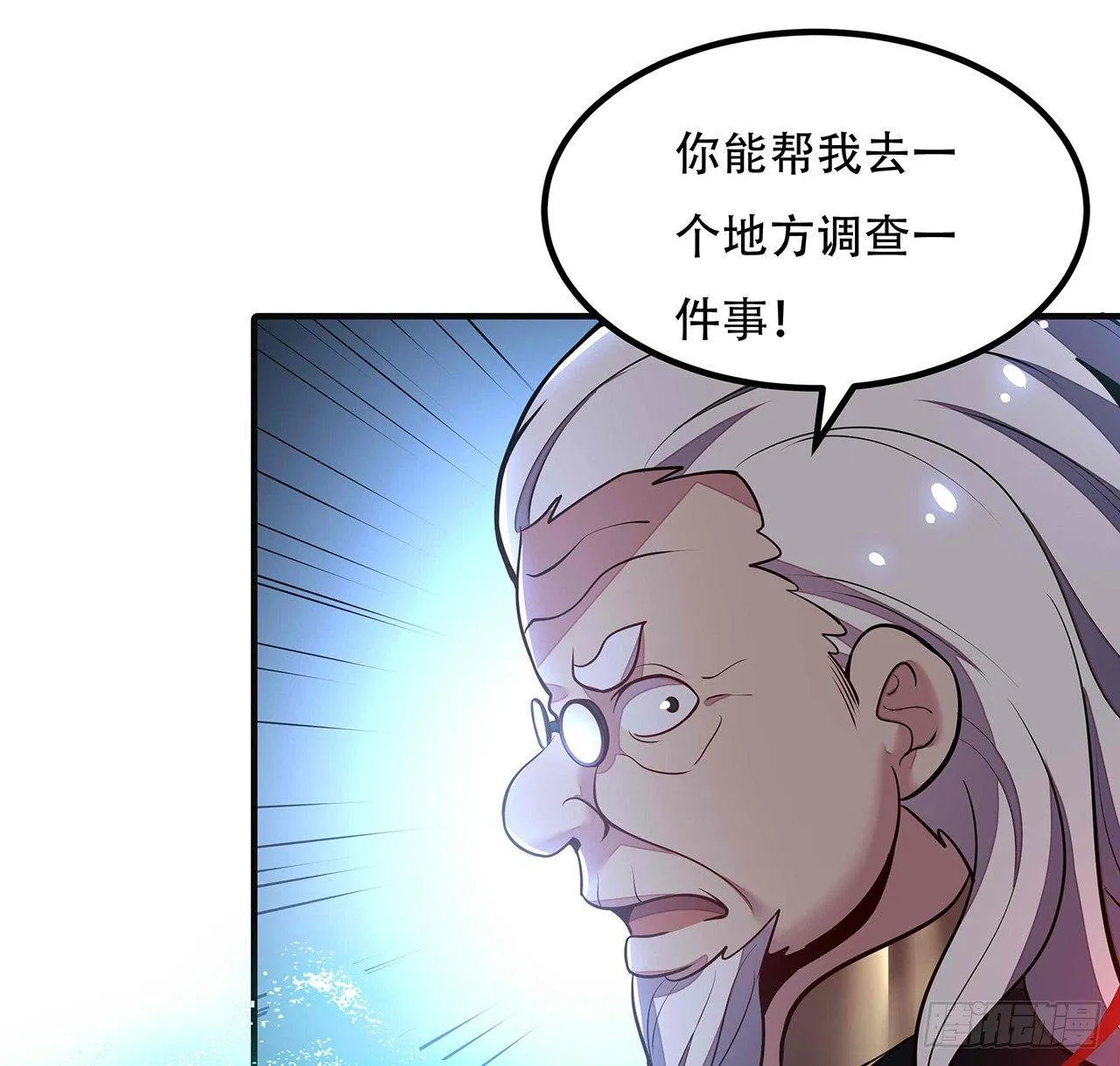 37话 轻松赢你 第80页