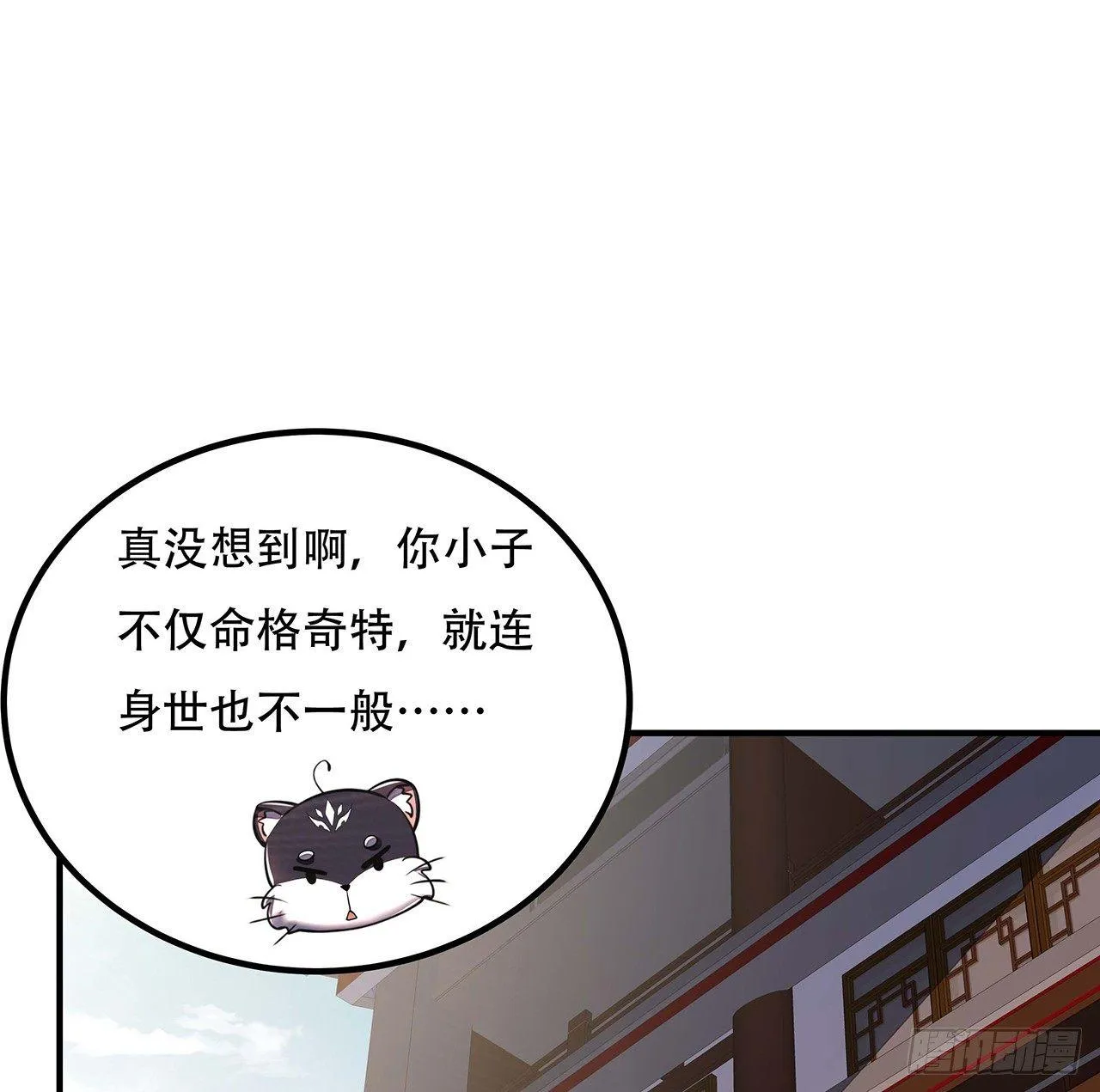 39话 地府集市 第3页