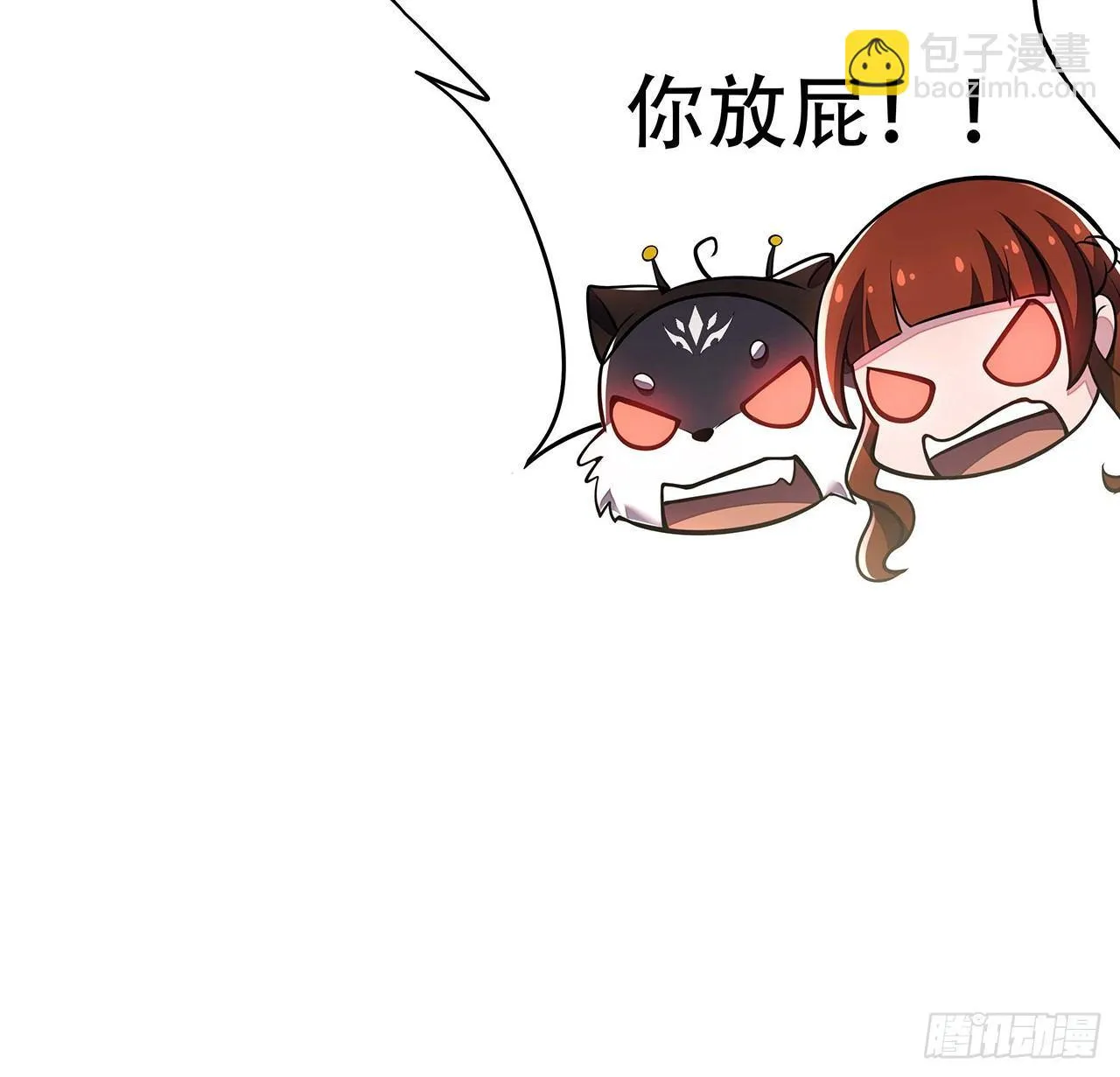 39话 地府集市 第38页
