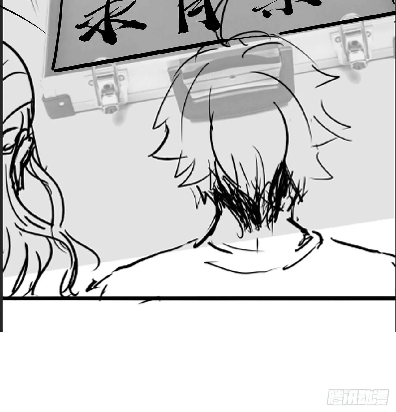 39话 地府集市 第113页