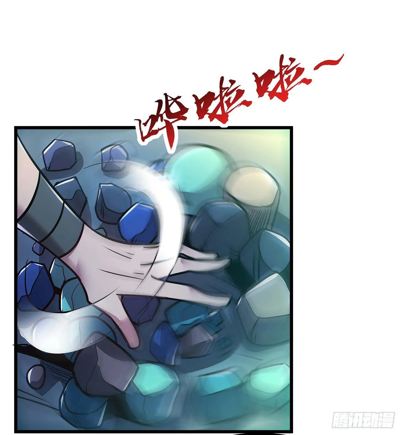 40话 阴冥通宝 第70页