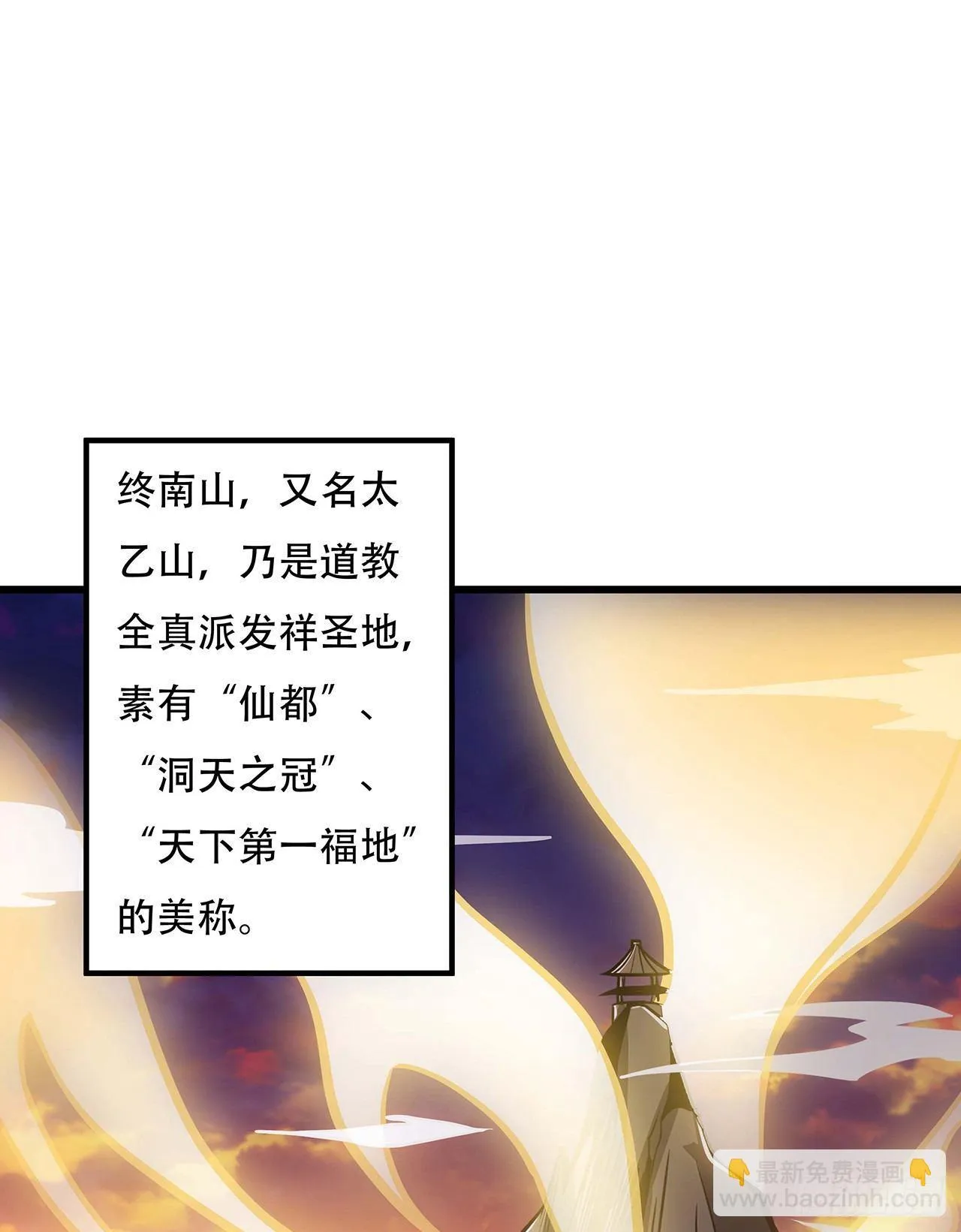 44话 深夜福利 第3页