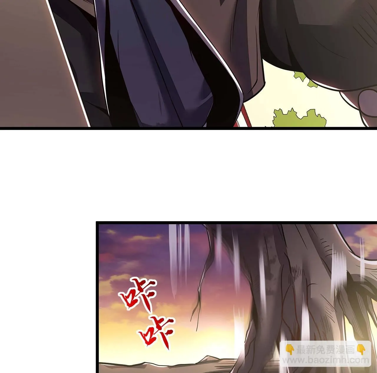 44话 深夜福利 第20页