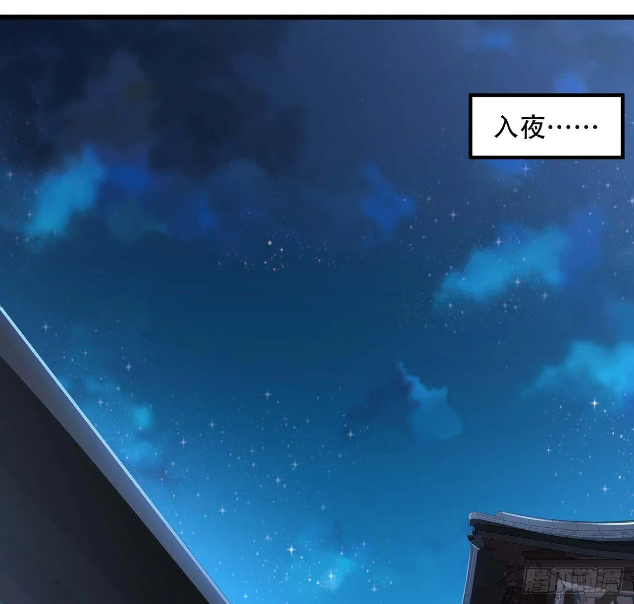 44话 深夜福利 第39页