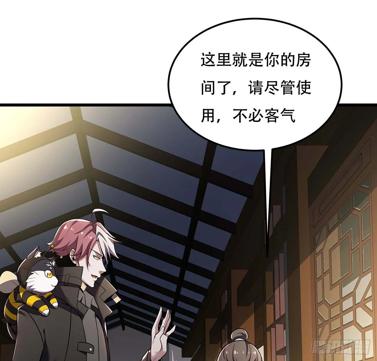 44话 深夜福利 第43页