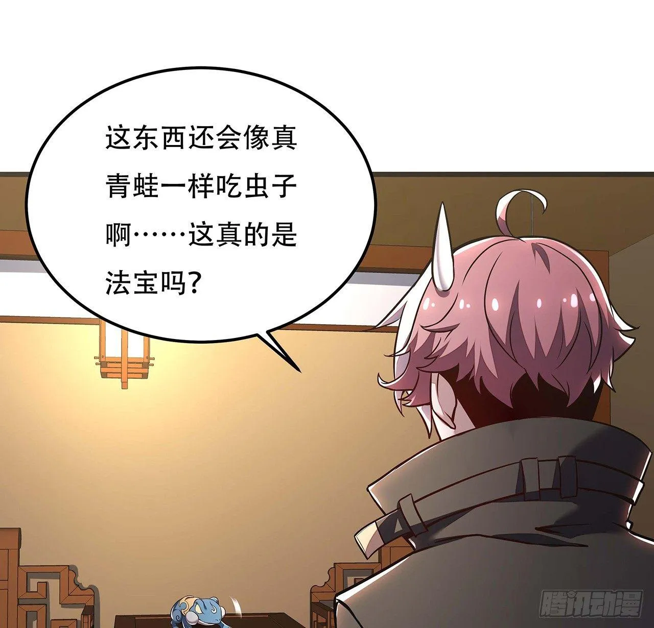 44话 深夜福利 第72页
