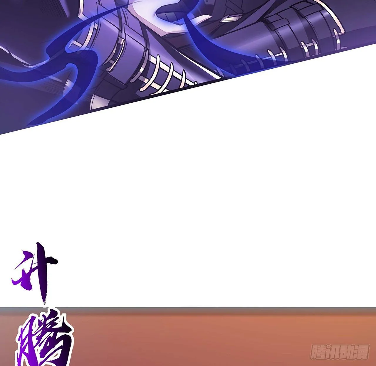 44话 深夜福利 第78页