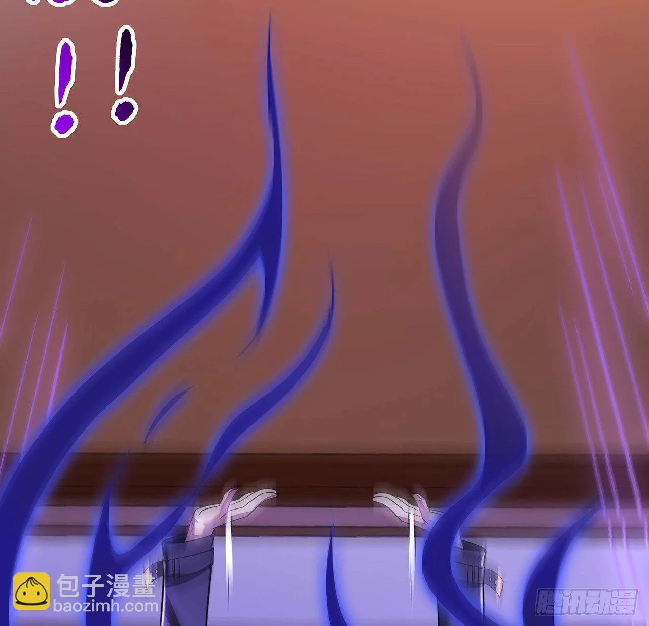 44话 深夜福利 第79页