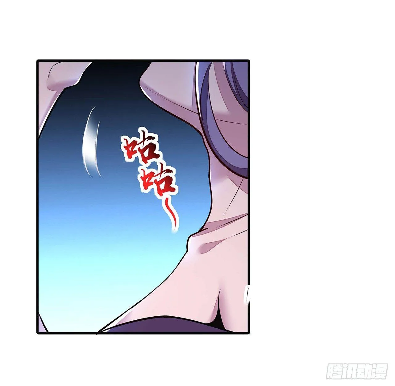 45话 用毒高手 第80页