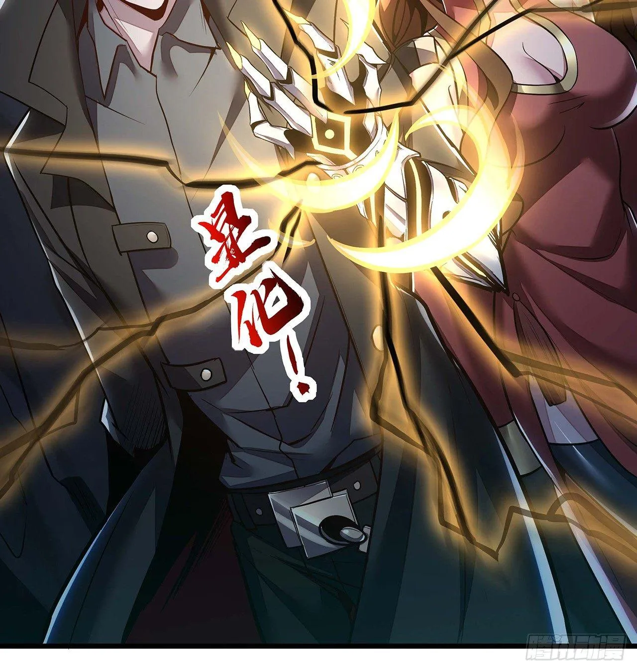47话 能力进化 第46页