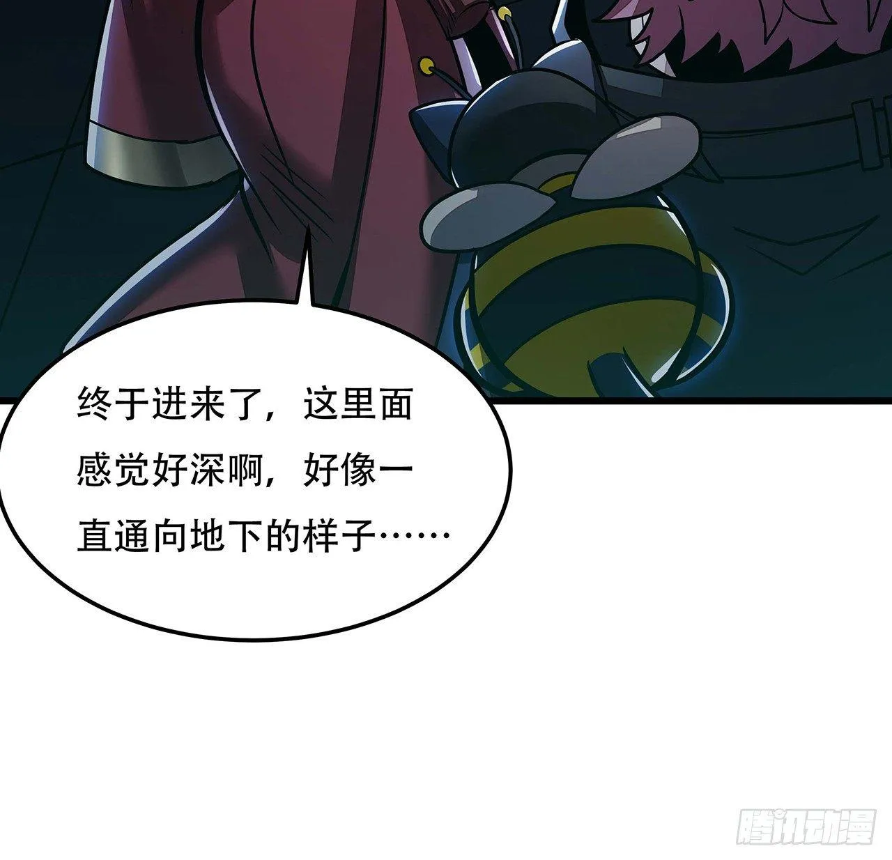 47话 能力进化 第62页