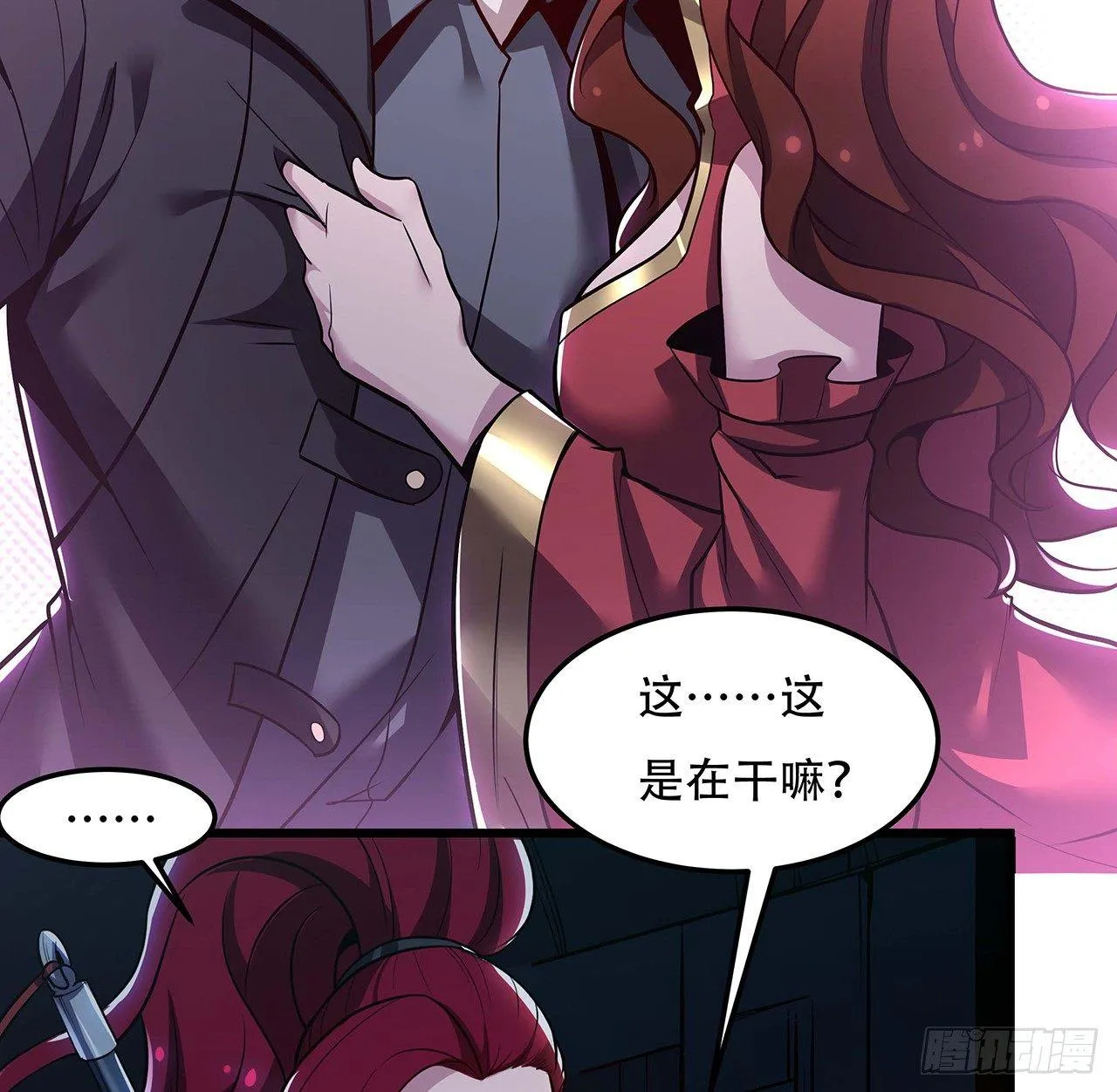 48话 不战而胜 第15页