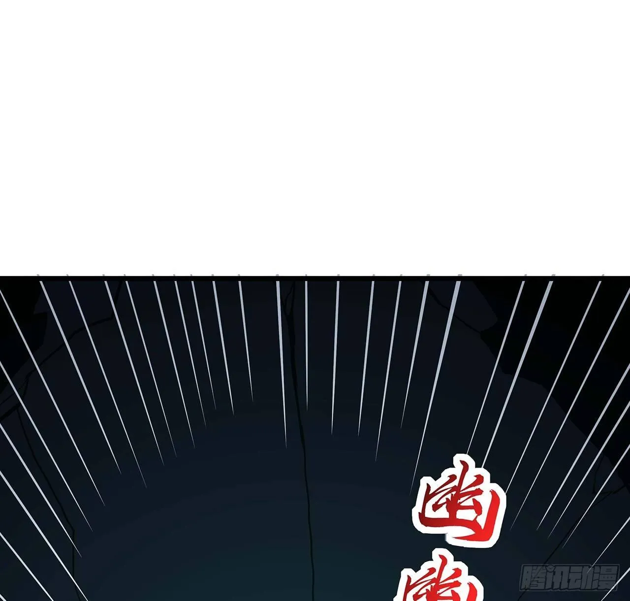 49话 重要人质 第3页