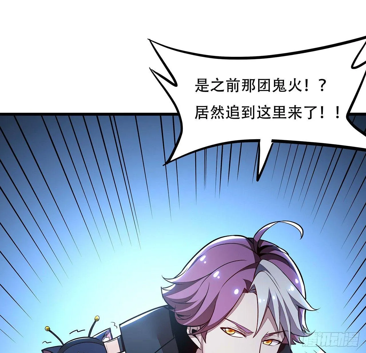 49话 重要人质 第5页