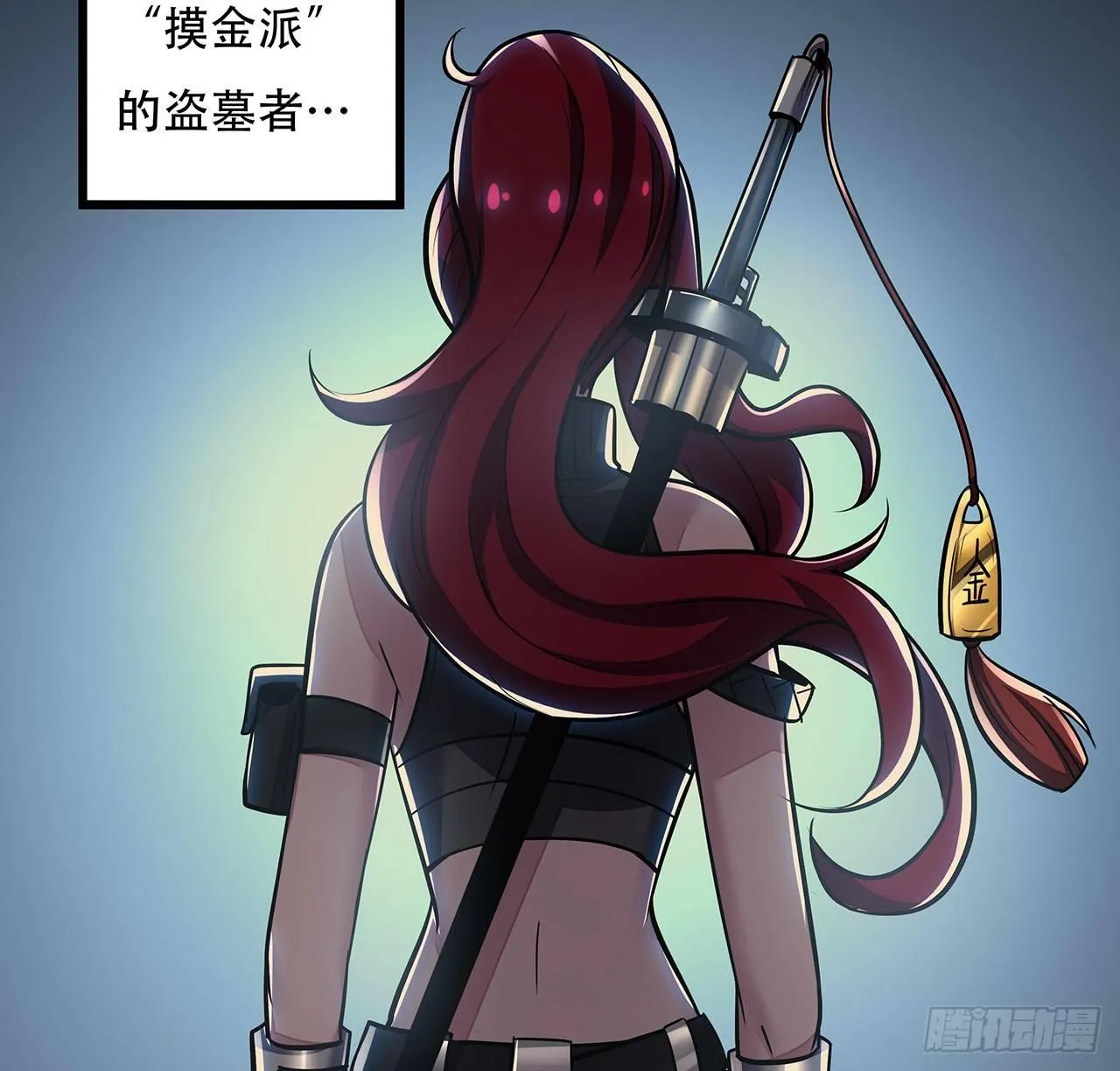 51话 招式对决 第4页
