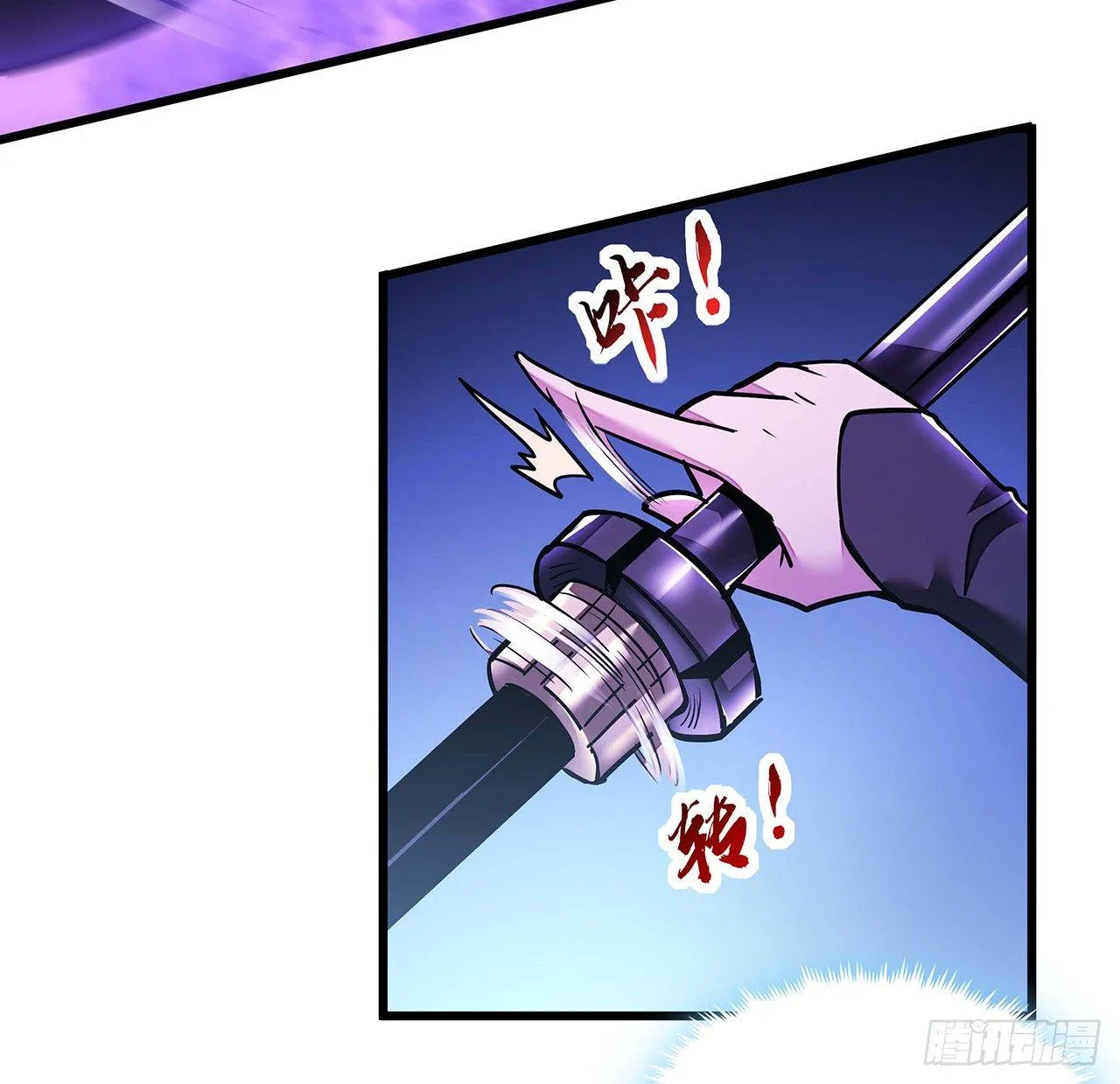 51话 招式对决 第18页