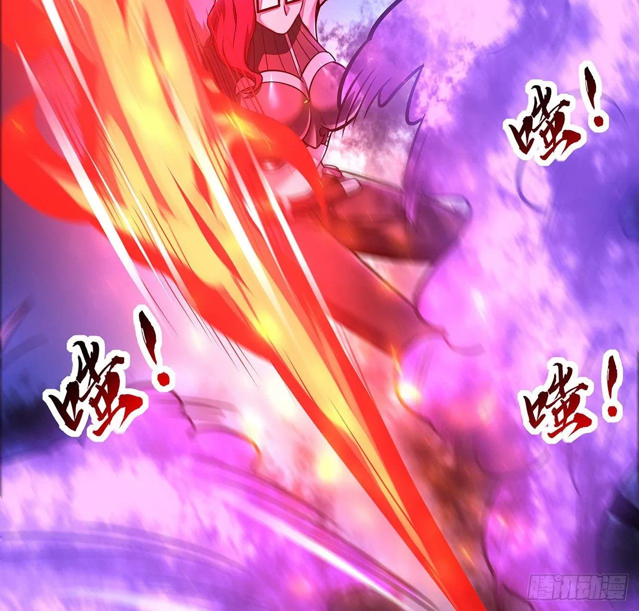 51话 招式对决 第21页