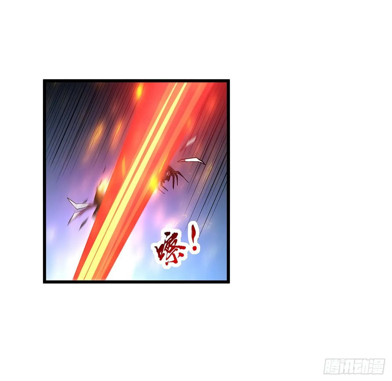 51话 招式对决 第28页