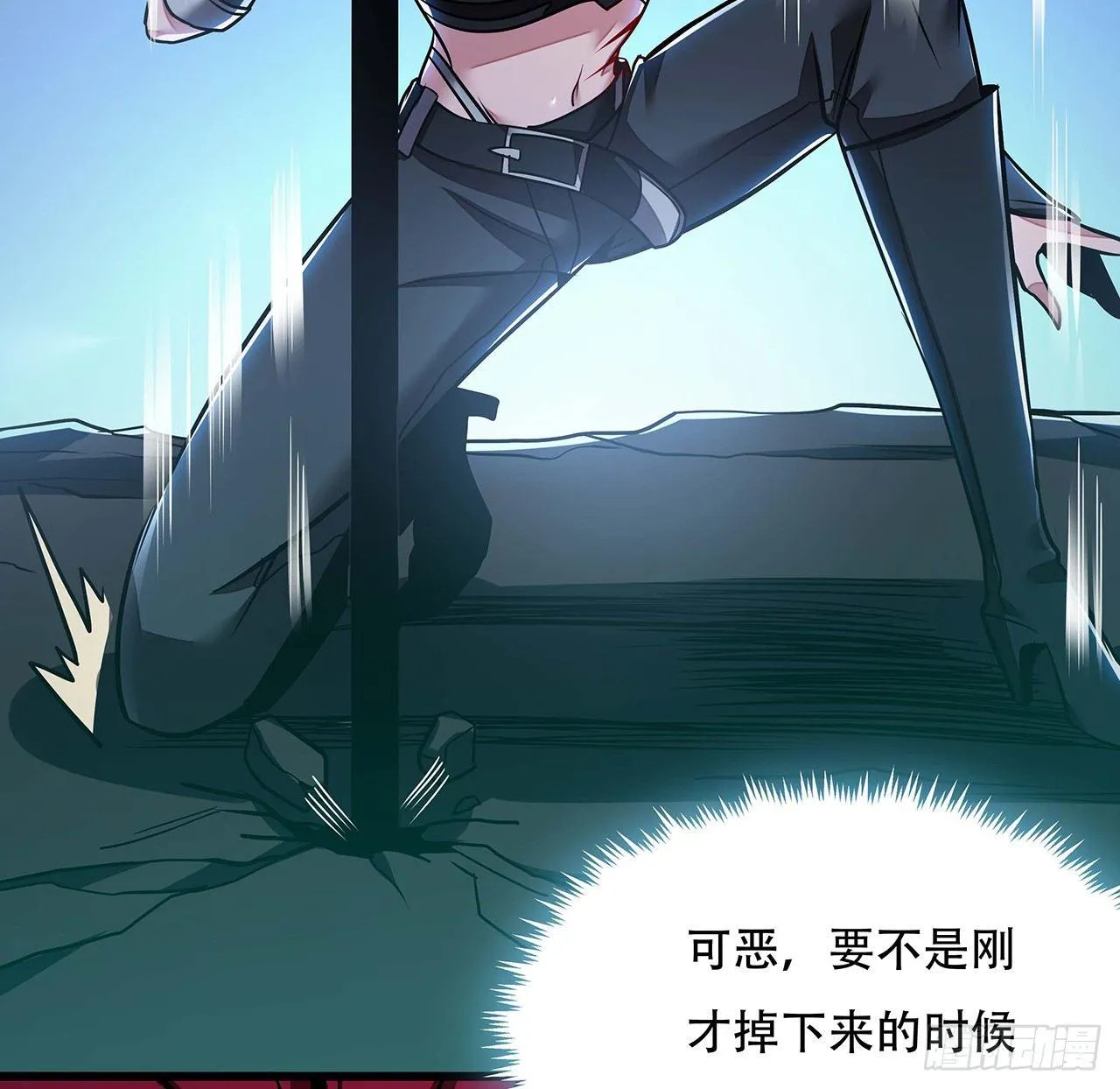 51话 招式对决 第33页
