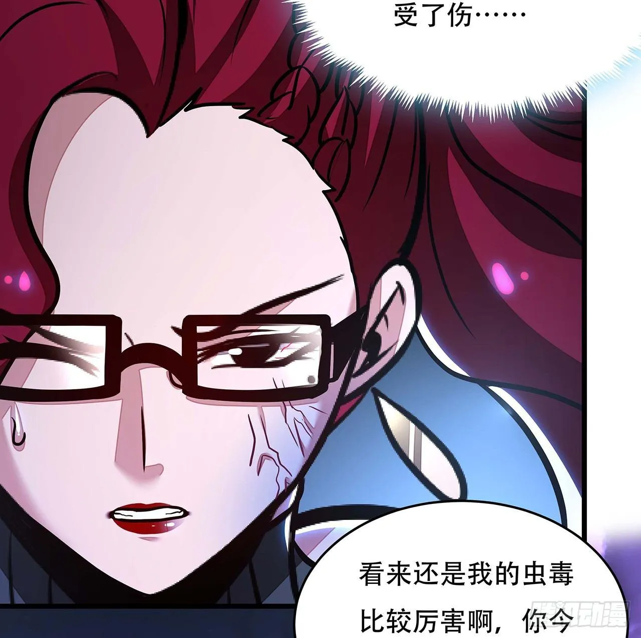 51话 招式对决 第34页