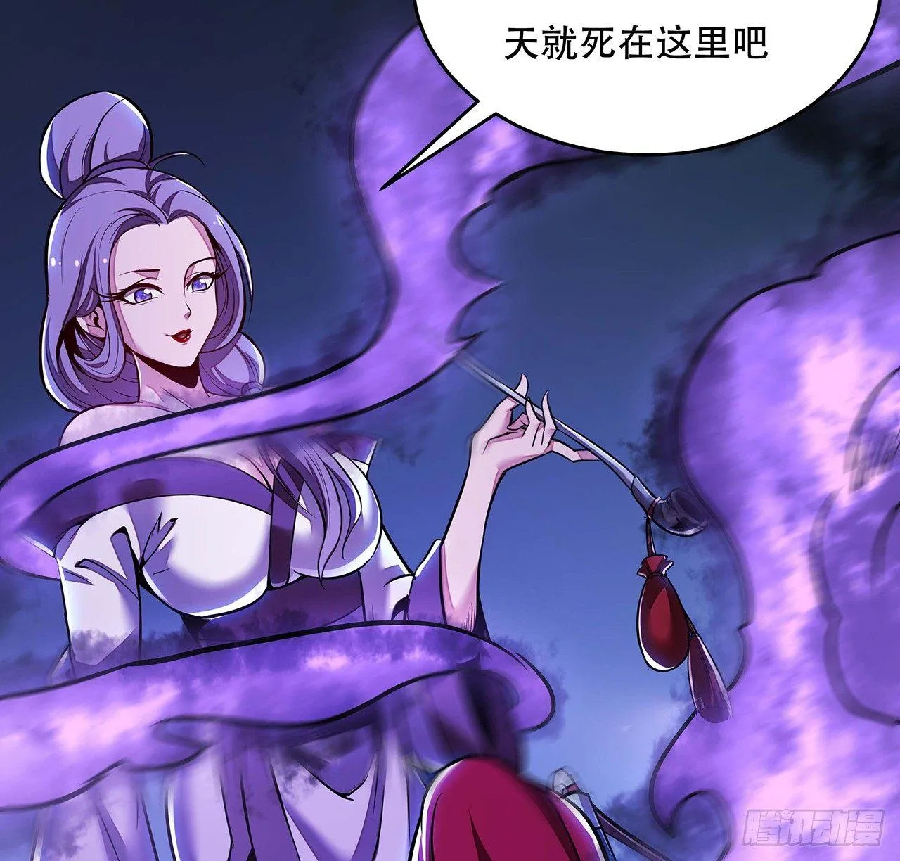 51话 招式对决 第35页