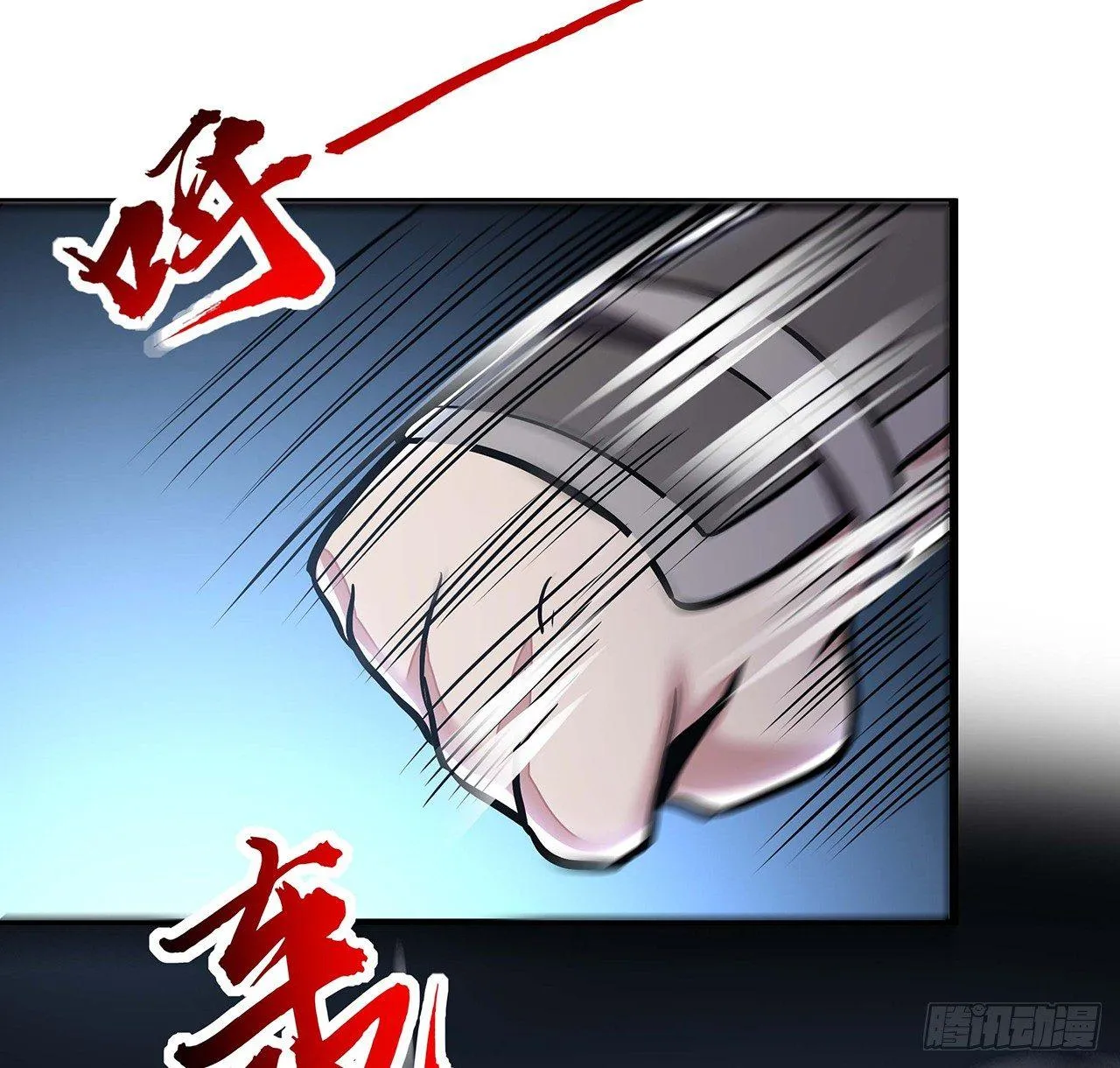 51话 招式对决 第41页