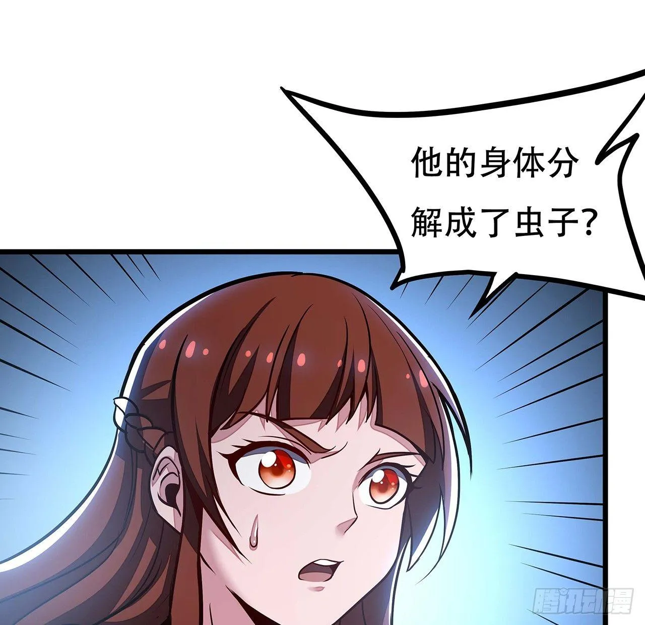 51话 招式对决 第49页