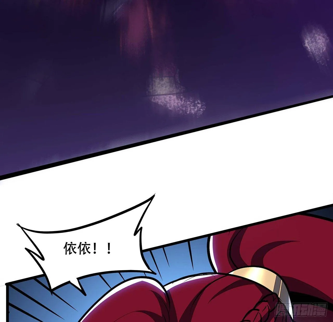 51话 招式对决 第54页