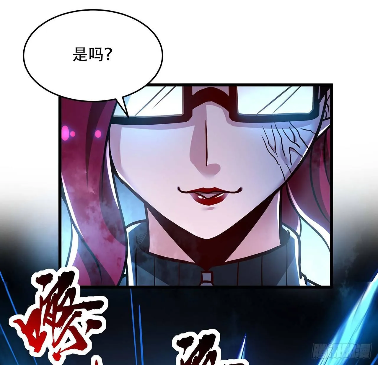 51话 招式对决 第59页