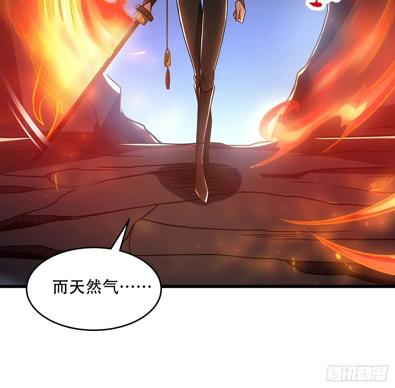 51话 招式对决 第74页