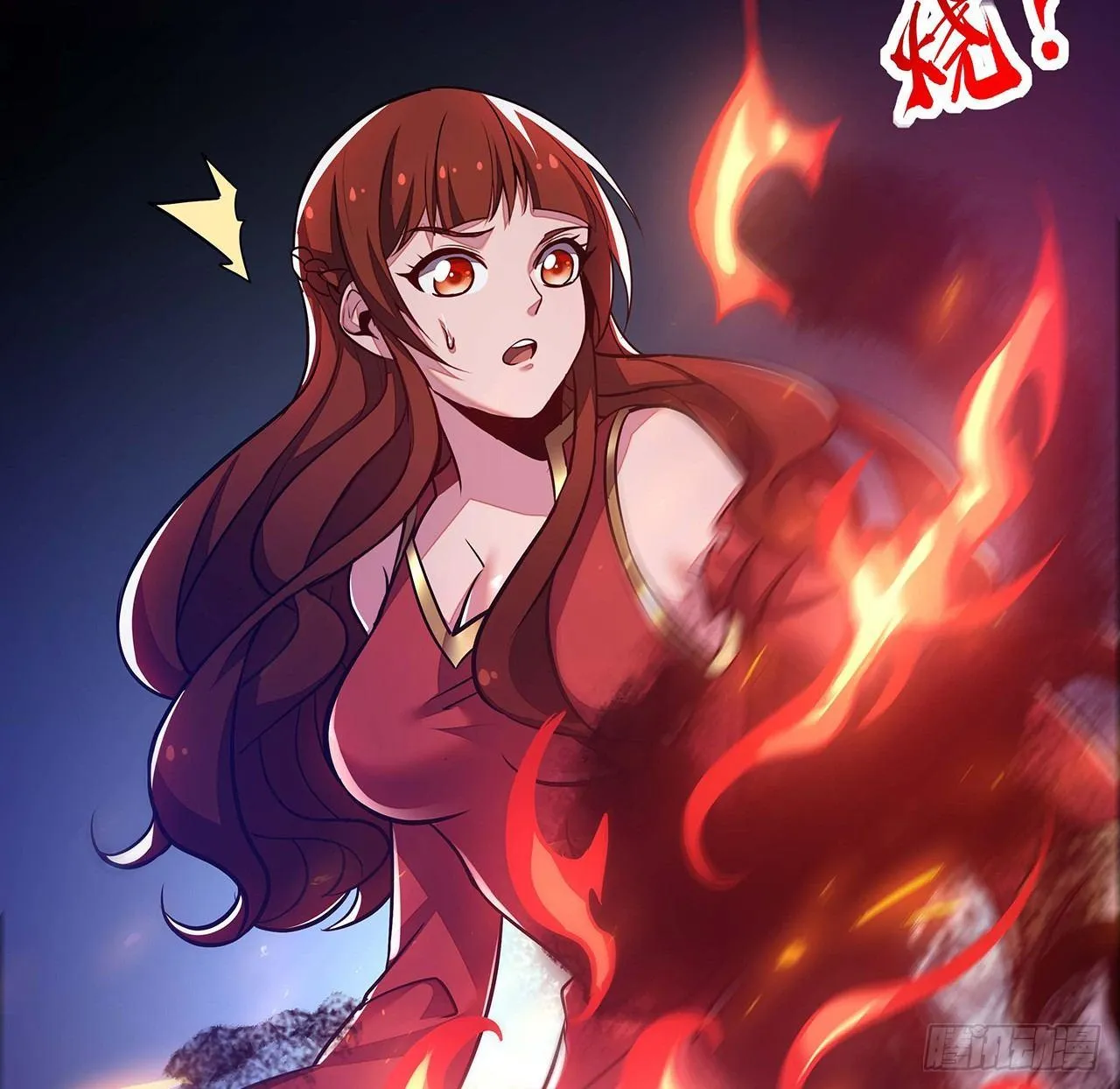 51话 招式对决 第82页