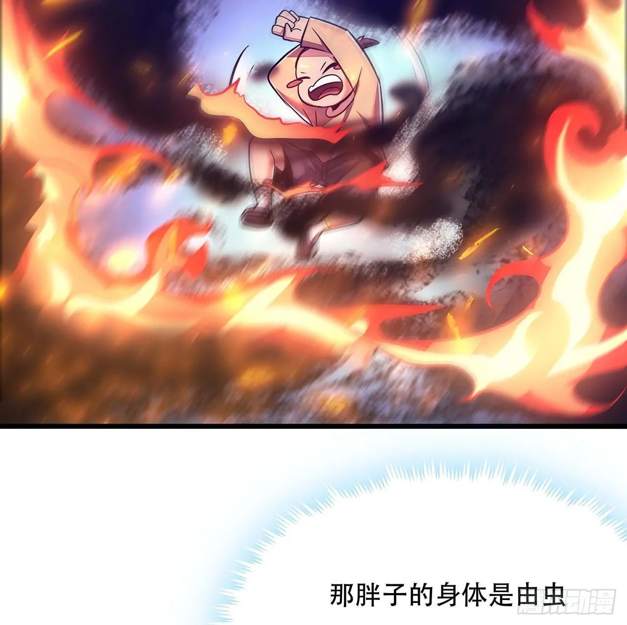 51话 招式对决 第89页