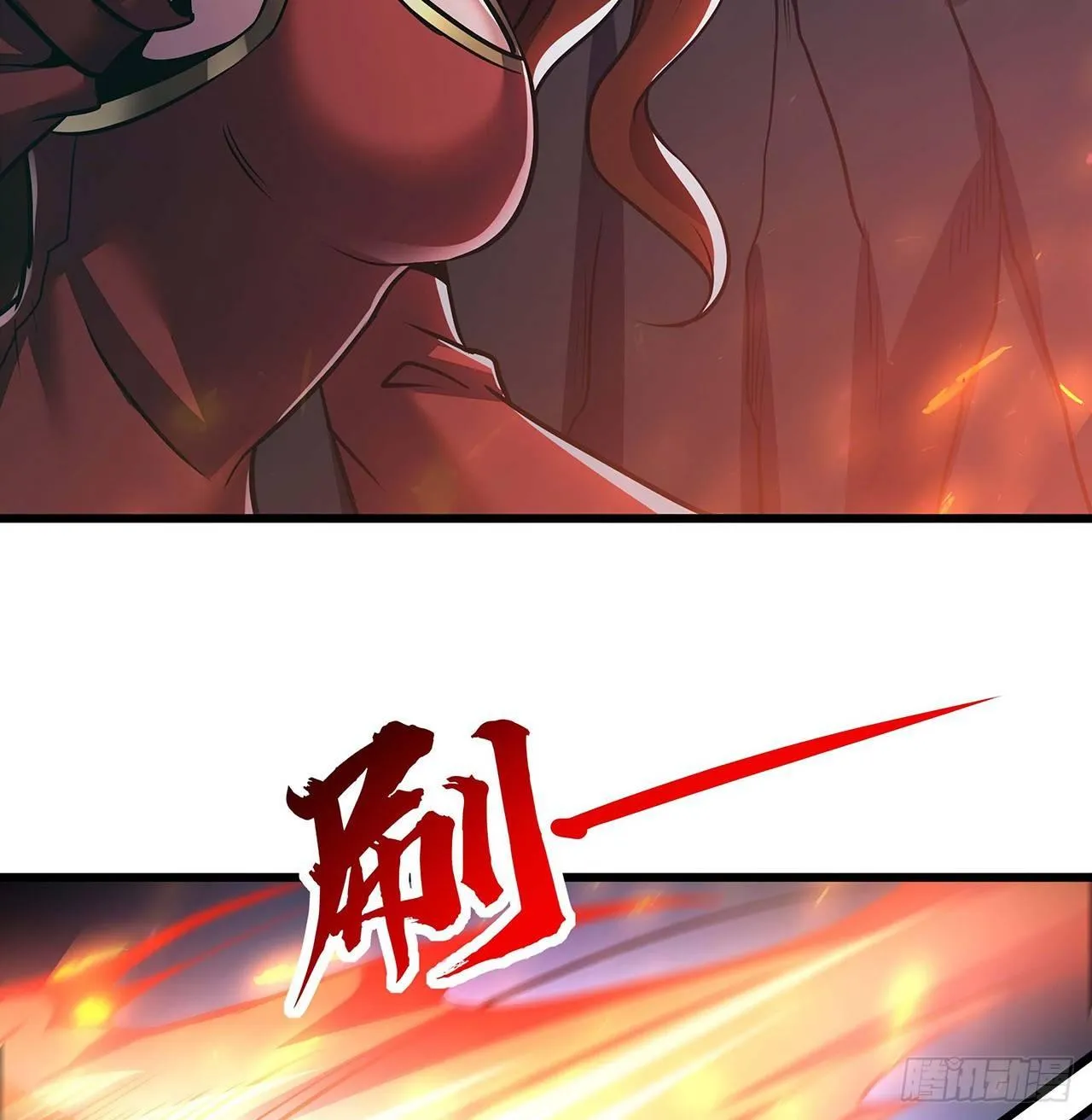 51话 招式对决 第91页