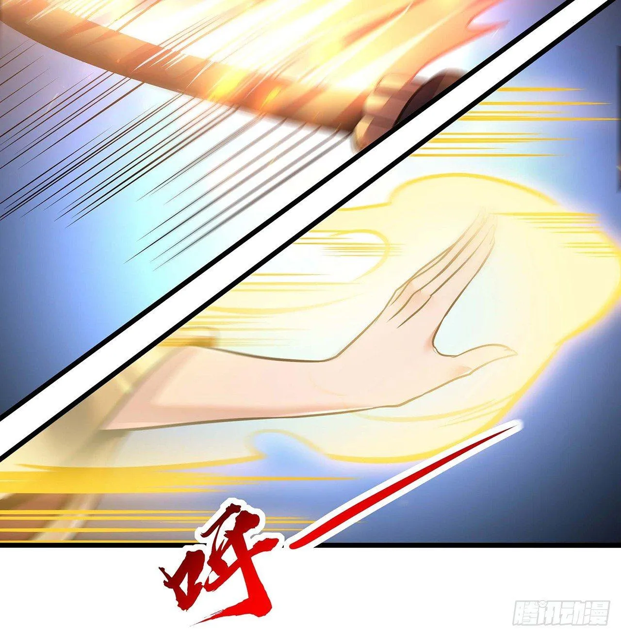 51话 招式对决 第92页