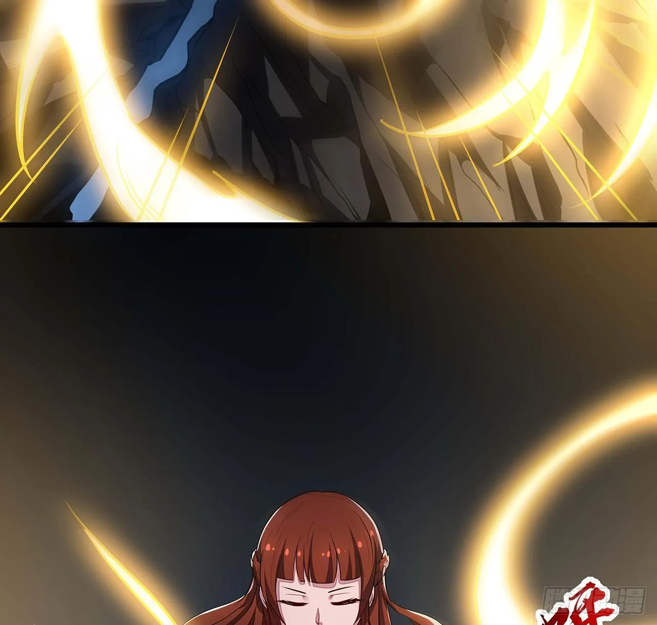52话 子母相吞 第4页