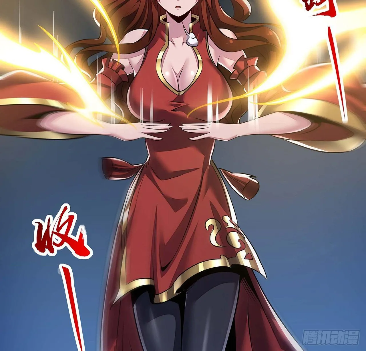 52话 子母相吞 第5页