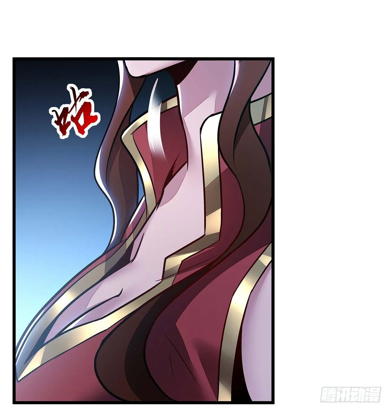 52话 子母相吞 第9页