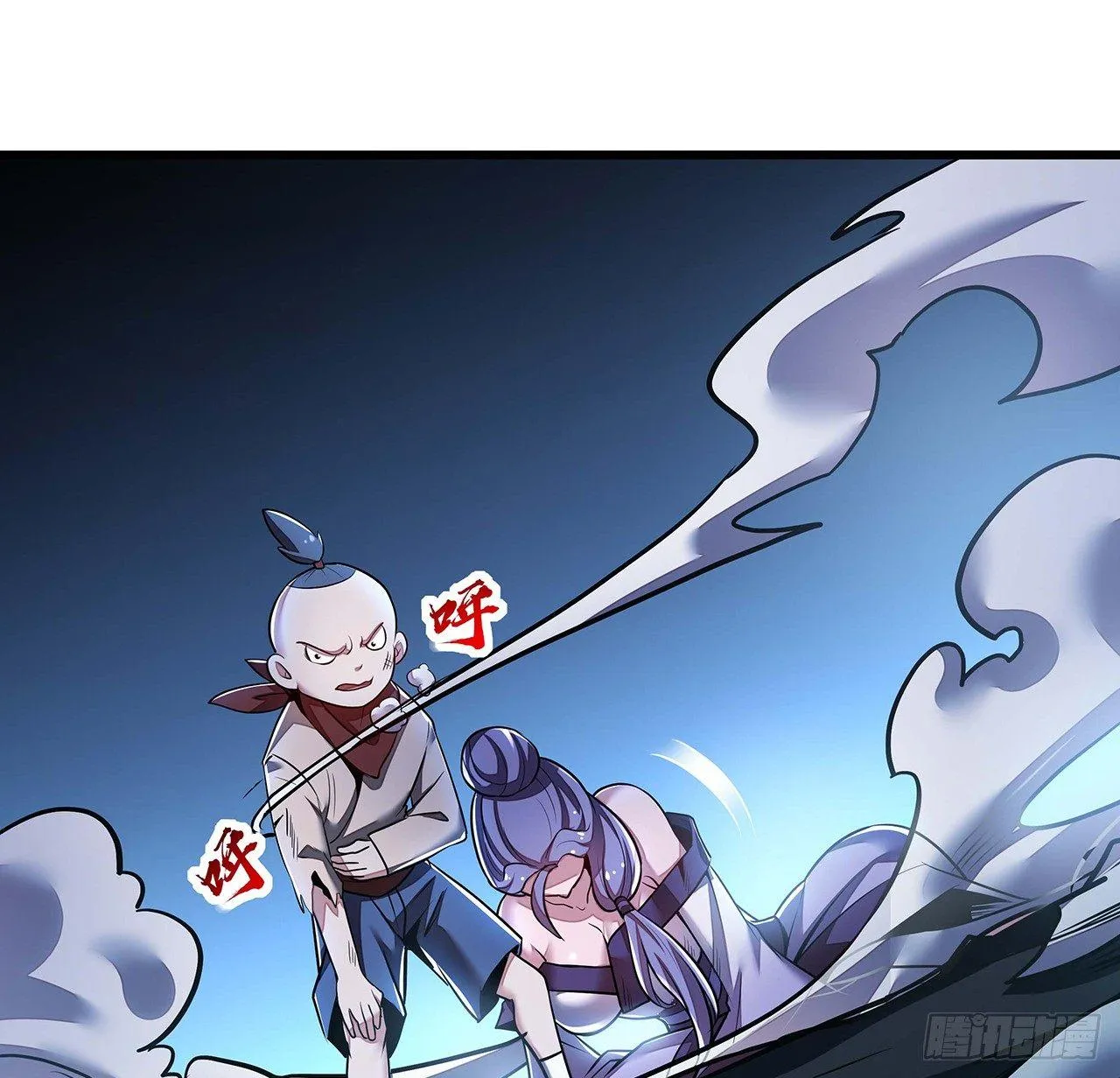 52话 子母相吞 第12页