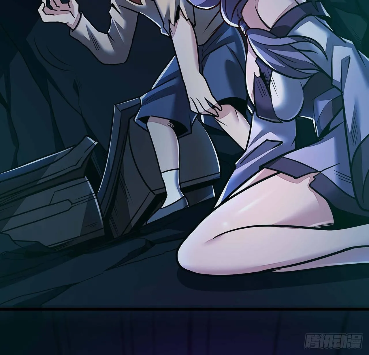 52话 子母相吞 第15页