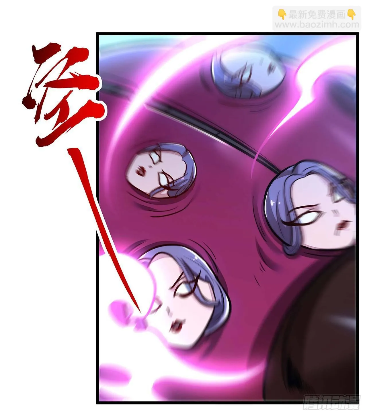 52话 子母相吞 第26页