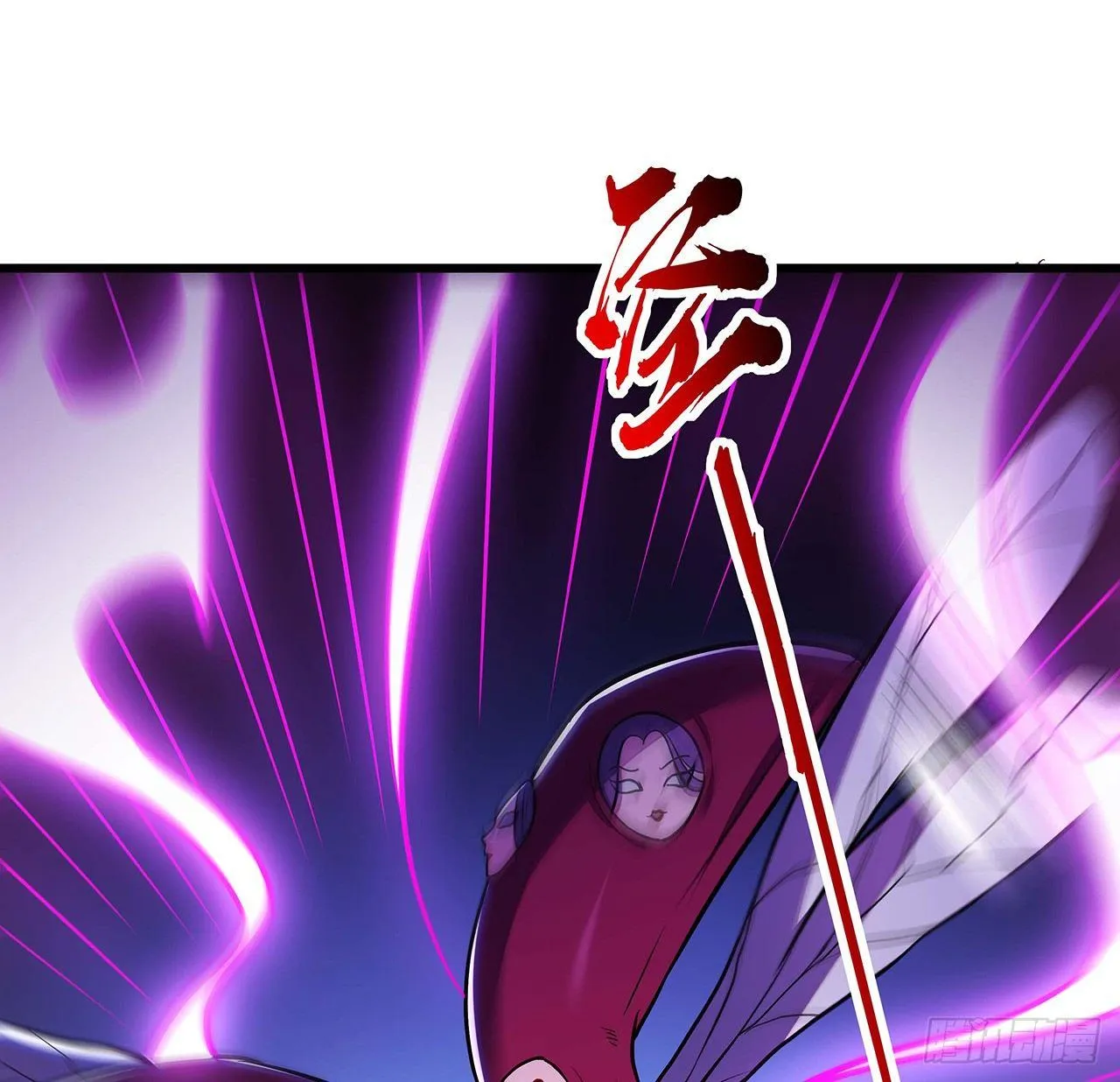 52话 子母相吞 第27页